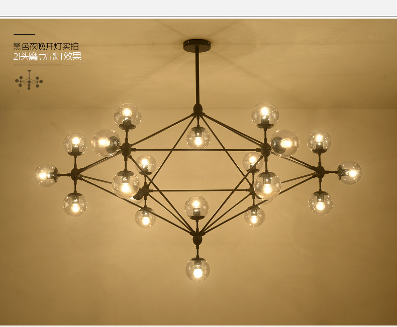 北欧创意魔豆灯 后现代客厅铁艺餐厅吊灯 个性家居场所玻璃灯具示例图26
