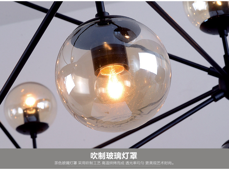 北欧创意魔豆灯 后现代客厅铁艺餐厅吊灯 个性家居场所玻璃灯具示例图13