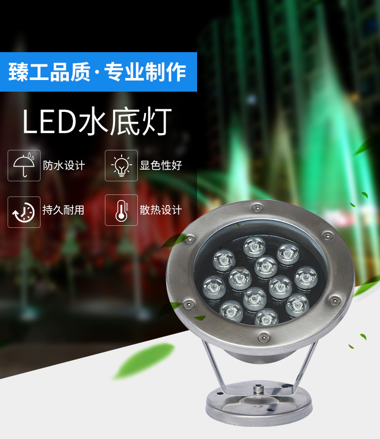 灯饰照明工程灯具 LED水下射灯可定制 宾凯LED泳池灯