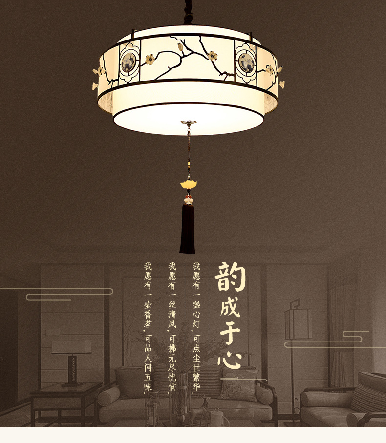 吊灯圆形客厅灯 中国风简约led灯 酒店大堂中式创意卧室书房灯示例图8