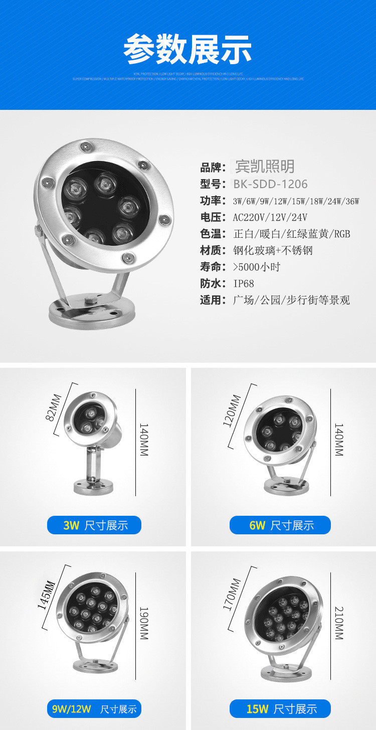 LED水下射灯  LED泳池灯销售 广场亮化工程灯具