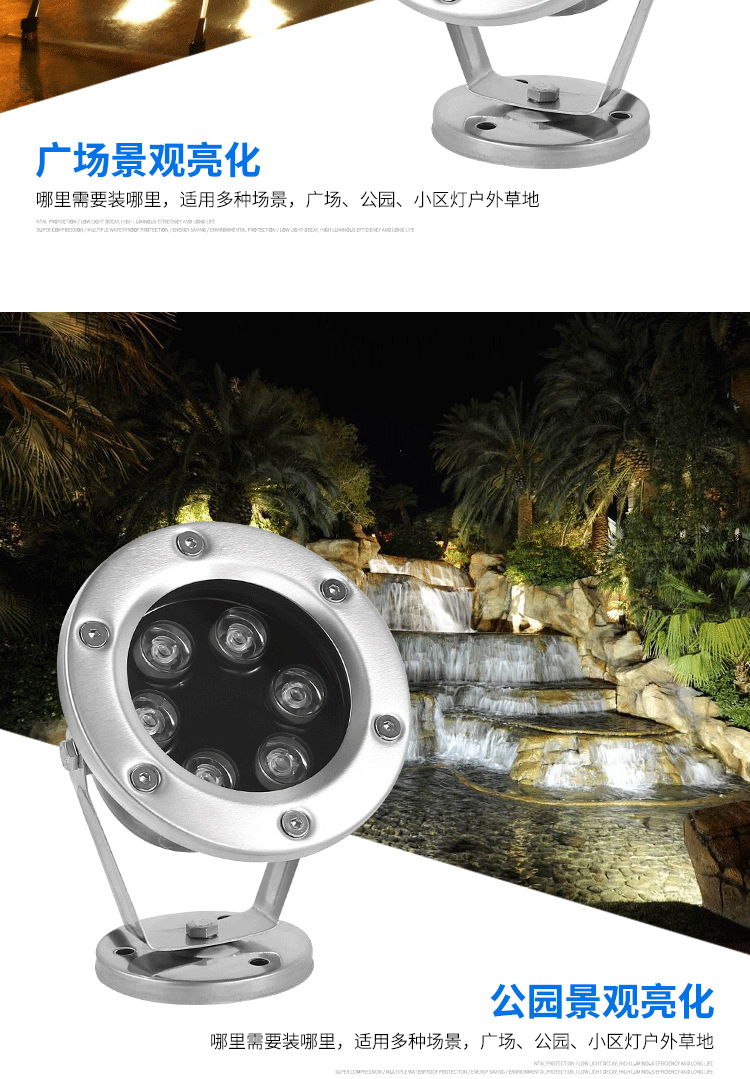 LED水下射灯  全不锈钢水底灯安装 古建筑亮化工程灯具