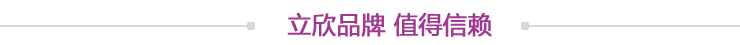 佛山立欣工厂直销 展览快接式射灯 展会照明灯具示例图12