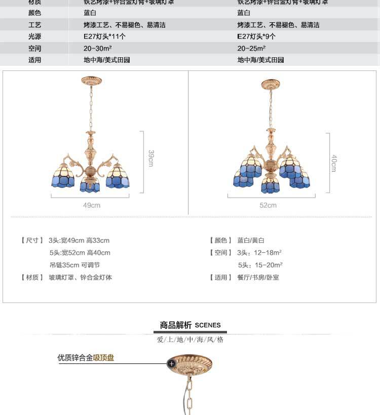 直销地中海吊灯客厅灯卧室书房灯具创意帝凡尼展厅灯餐厅灯饰示例图16