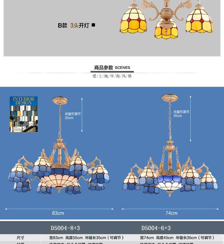 直销地中海吊灯客厅灯卧室书房灯具创意帝凡尼展厅灯餐厅灯饰示例图11