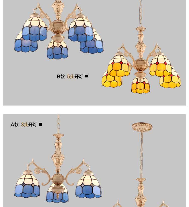 直销地中海吊灯客厅灯卧室书房灯具创意帝凡尼展厅灯餐厅灯饰示例图8