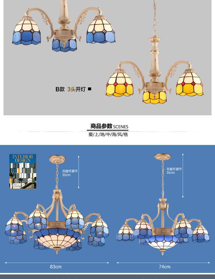 直销酒店客房展厅灯具大气客厅灯地中海风格吊灯卧室灯餐厅灯饰示例图14