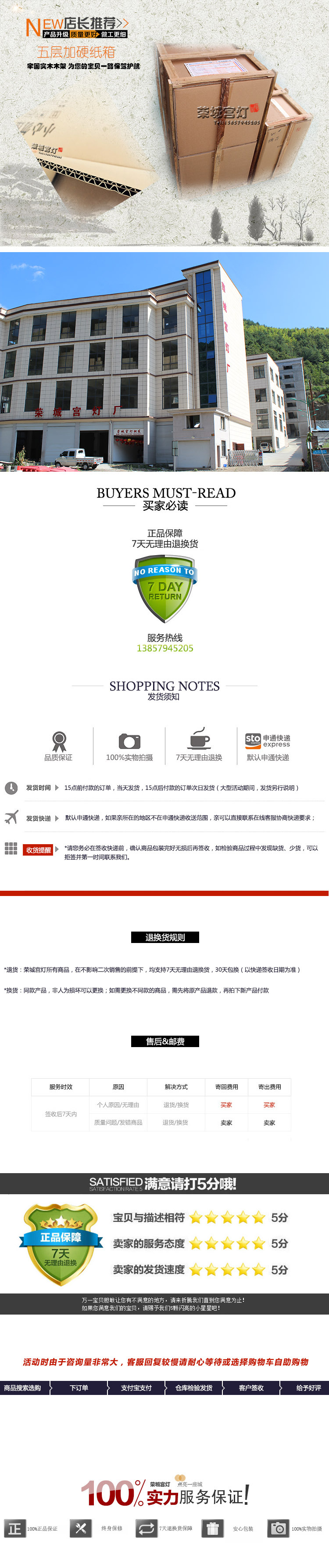 古典灯笼羊皮实木灯笼家装客厅吊灯酒店会所工程灯笼大气木框灯笼示例图10