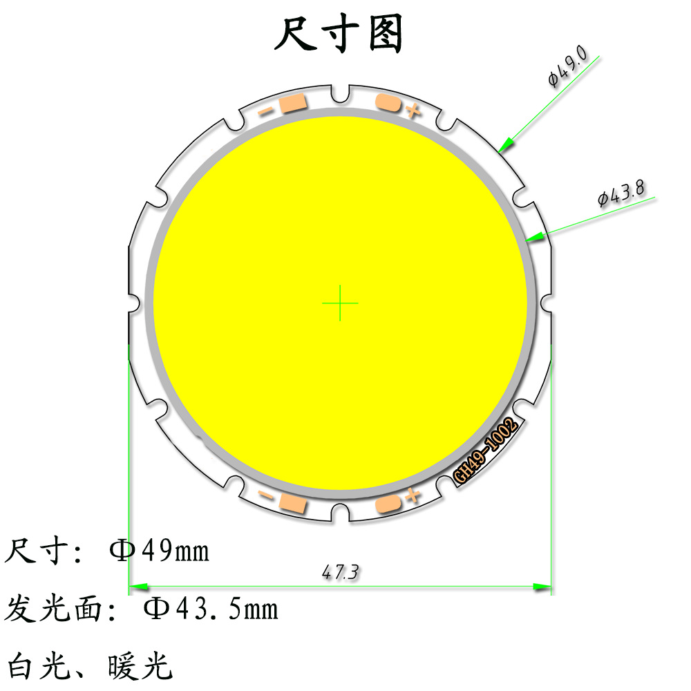 厂家直销GH49-1002高显指COB面光源 3W-10W LED筒灯 射灯专用光源示例图1