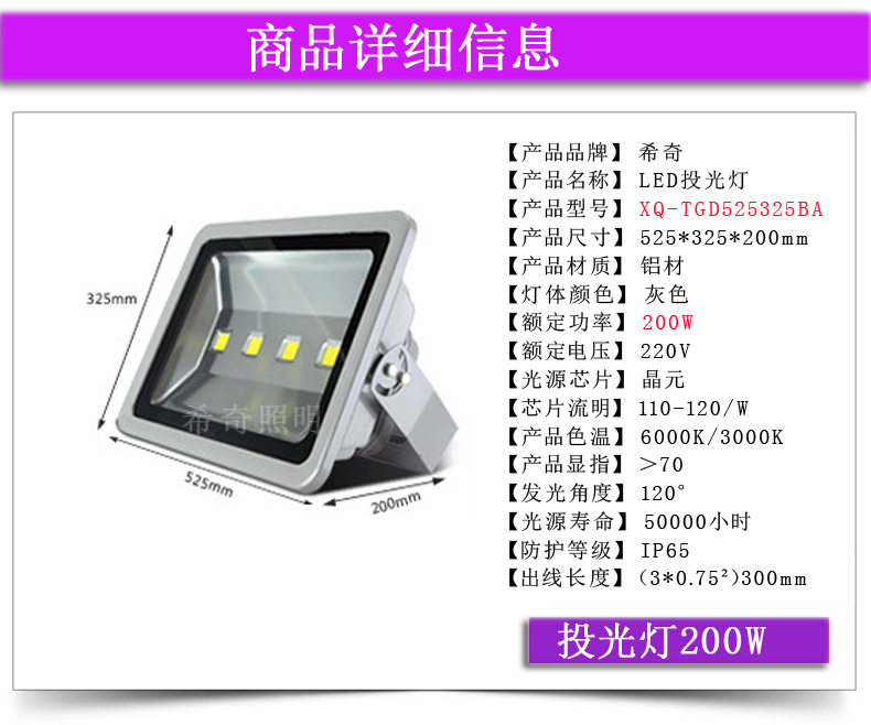 广告射灯亮化工程led投光灯50W 绿化园林照树灯外墙投射灯示例图21