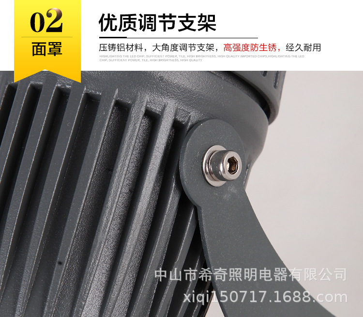 一束光射灯led聚光灯防水外墙远程洗墙灯户外投射灯10W超亮示例图10