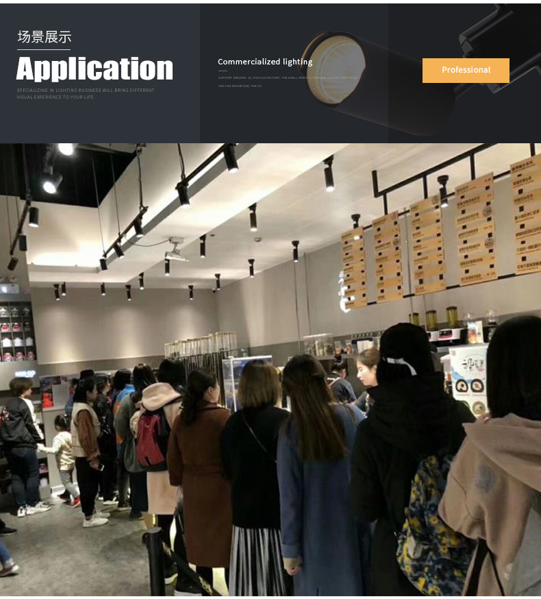 射灯led轨道灯 餐厅吧台吊杆轨道灯 3w7w轨道灯咖啡店软管轨道灯示例图9