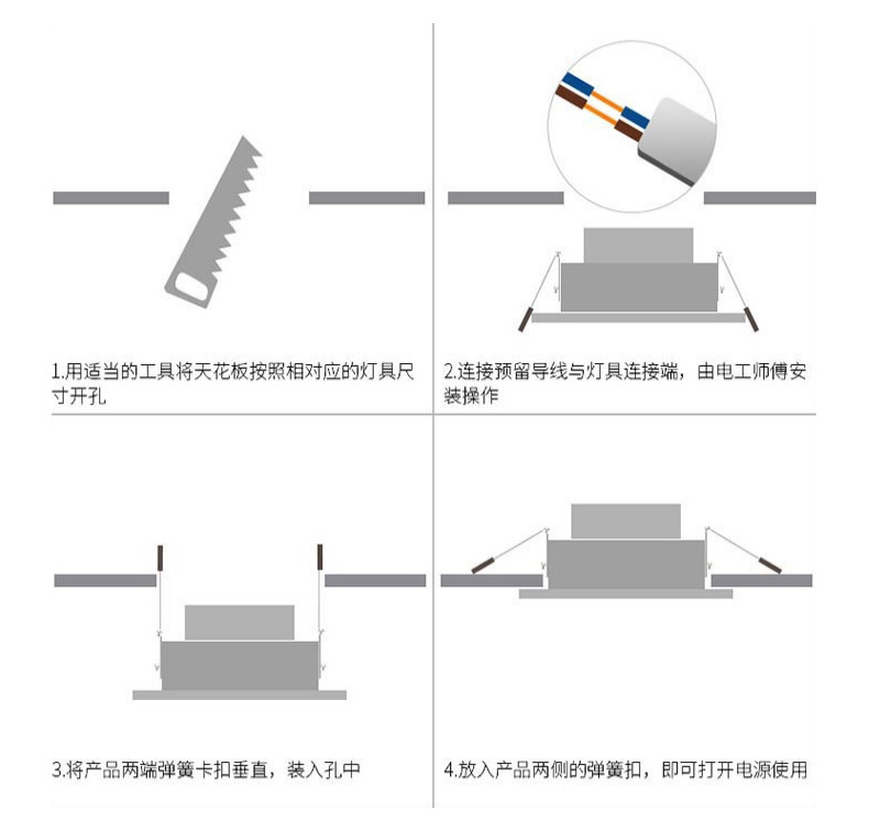 厂家直销led筒灯5W/3寸酒店商场工程射灯7.5开孔客厅灯LED天花灯示例图17