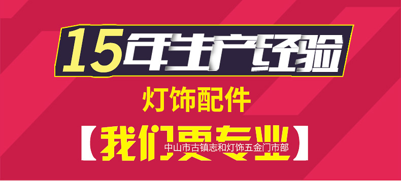 厂家批发 吊灯钢丝绳锁线器 A3铁灯饰锁线配件  电镀铬色端子配件示例图23