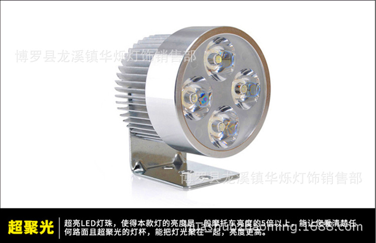 超亮led电动车灯前大灯射灯12V48V60V72V改装摩托车外置强光大灯示例图2