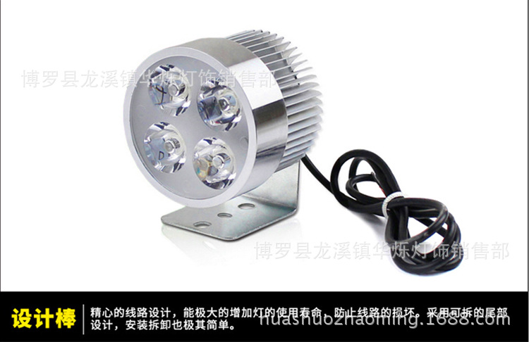 超亮led电动车灯前大灯射灯12V48V60V72V改装摩托车外置强光大灯示例图7