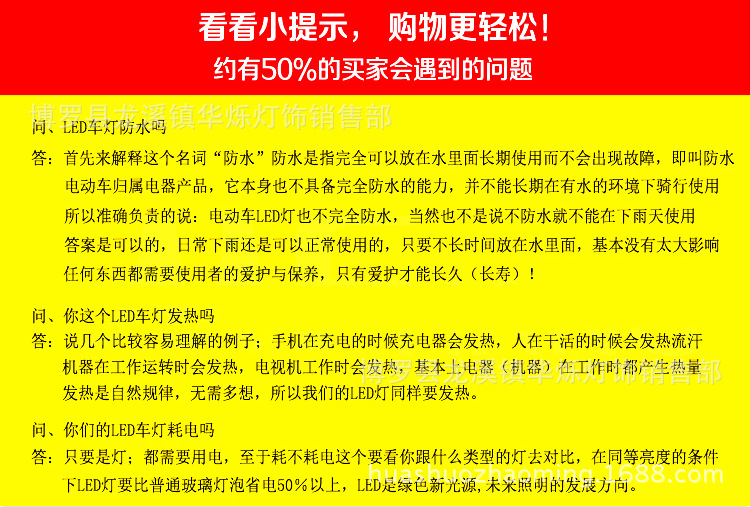 超亮led电动车灯前大灯射灯12V48V60V72V改装摩托车外置强光大灯示例图12