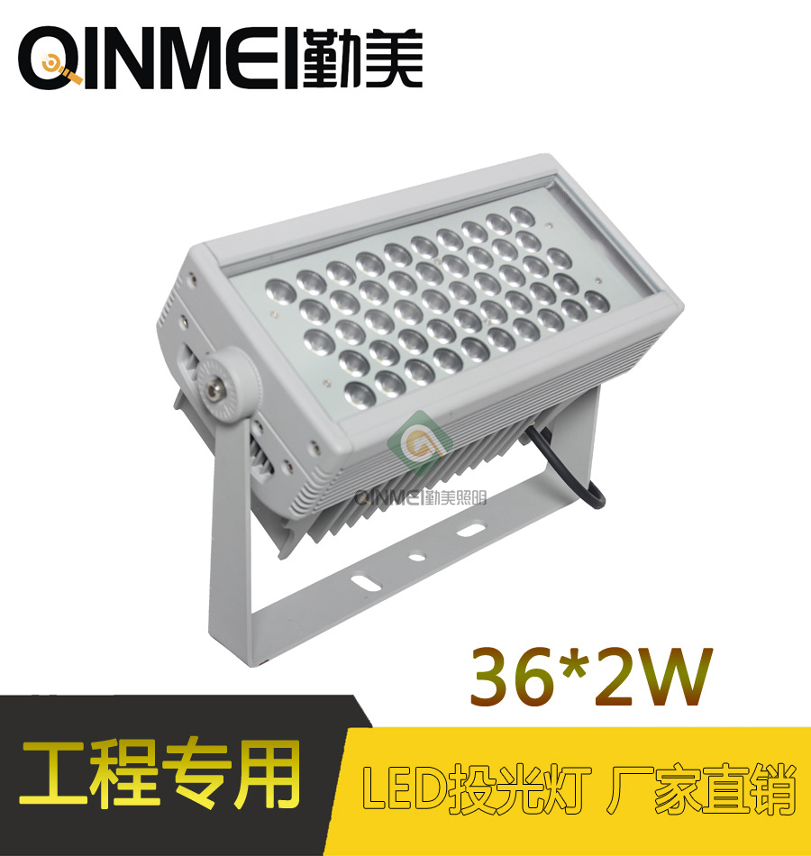 供应100W线型LED投光灯/长方形LED投光灯/CREE灯珠条形射灯示例图1