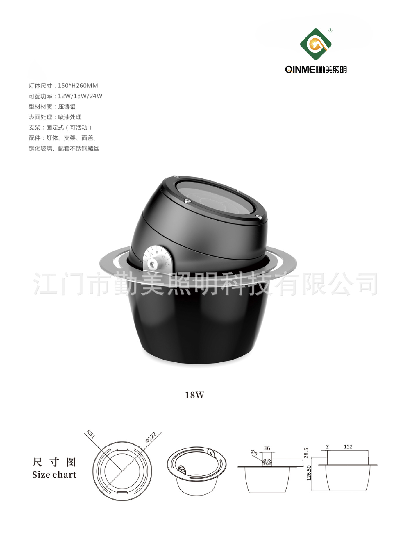 供应12W18W防眩目LED地埋灯/埋地照树射灯/RGB照树地埋灯示例图2