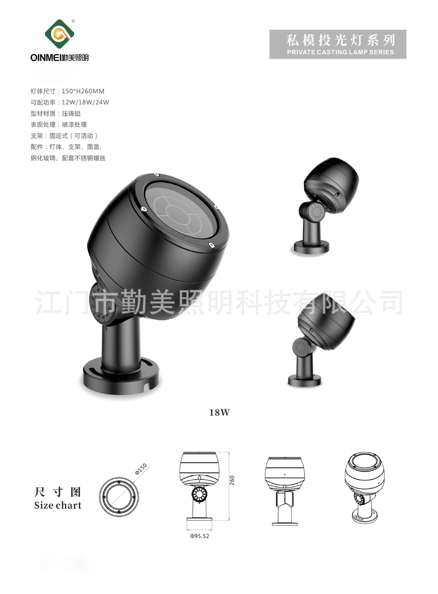 供应新款防眩目18W树木打光LED投光灯/LED18W圆形防水射灯示例图1