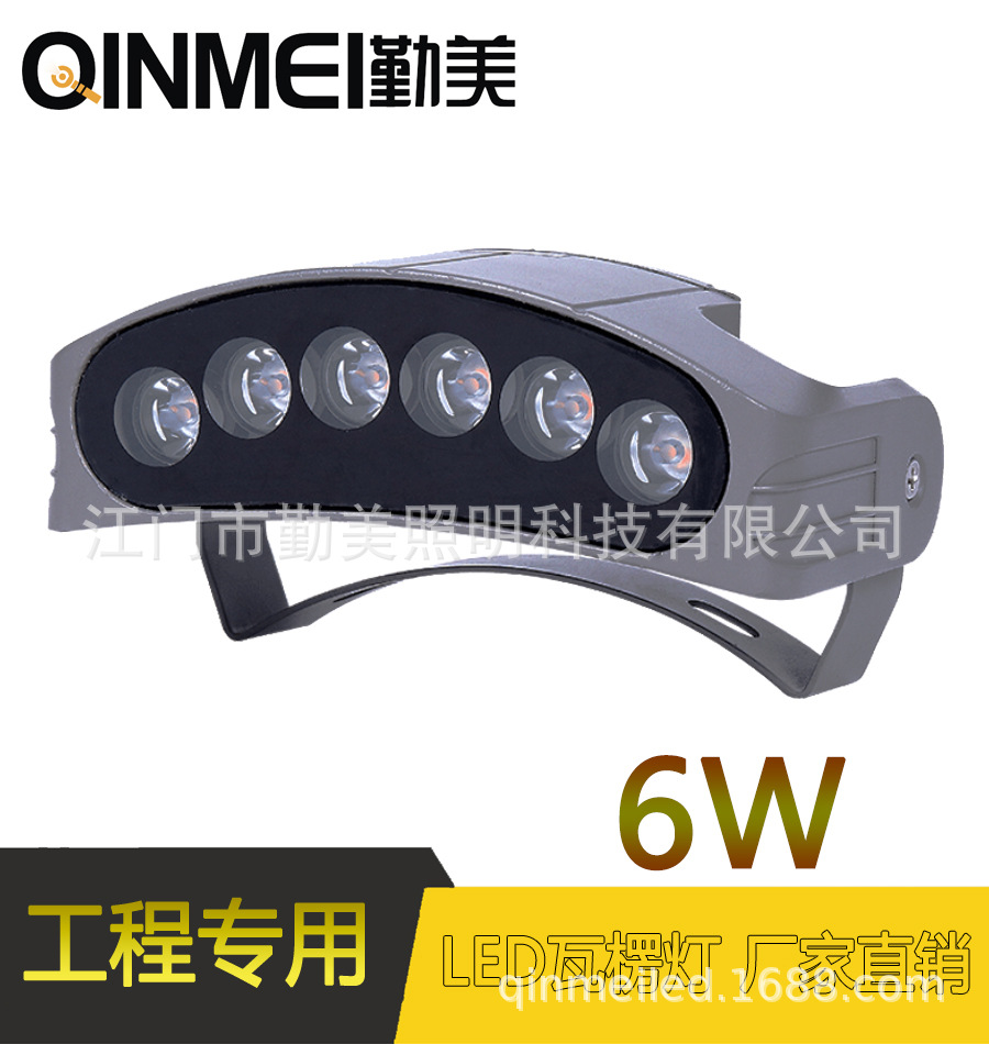 厂家直销LED6W外控RGB全彩瓦楞灯/DMX512控制瓦楞灯/瓦片射灯示例图1