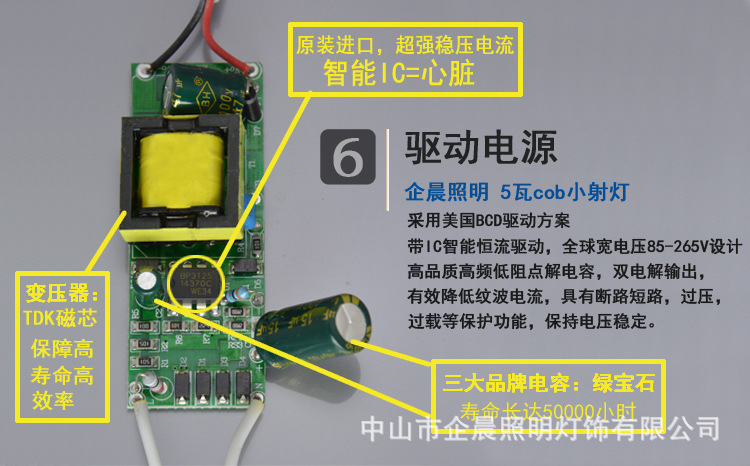 LED射灯3w 5w 7w 迷你天花灯 3W cob珠宝灯柜台迷你天花小射灯示例图7