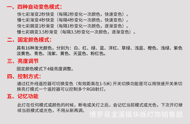 厂家供应LED灯泡RGB球泡灯10W七彩遥控红外调光彩灯外贸爆款B22示例图3