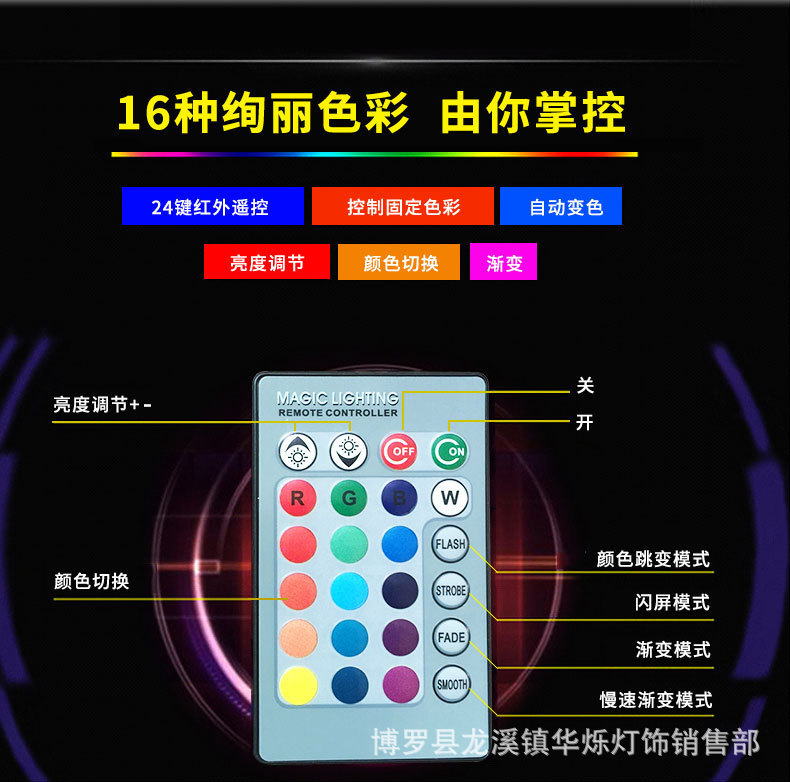 厂家供应LED灯泡RGB球泡灯10W七彩遥控红外调光彩灯外贸爆款B22示例图2