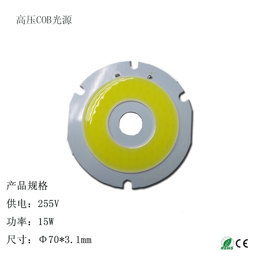 GHG70 15W 高压COB面光源 节能低功耗 吸顶灯 筒灯厂家定制光源示例图5