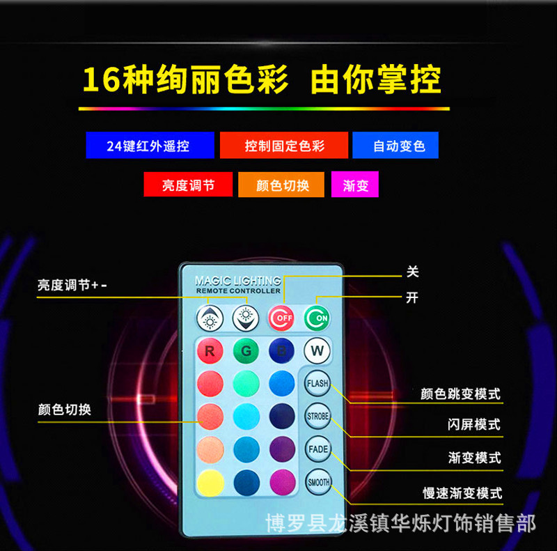 LED灯泡球泡灯RGB七彩节能灯 可遥控变色 E27大螺口3W 9W车铝球泡示例图1