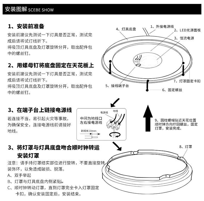 实惠美观智能遥控冷光暖光LED吸顶灯客厅书房卧室厨房酒店装饰示例图8