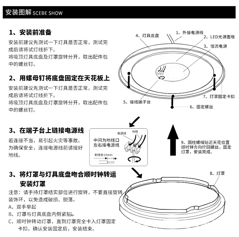 英栢思时尚简约智能天花灯吸顶灯/卧室客厅酒店玄关可装饰示例图12