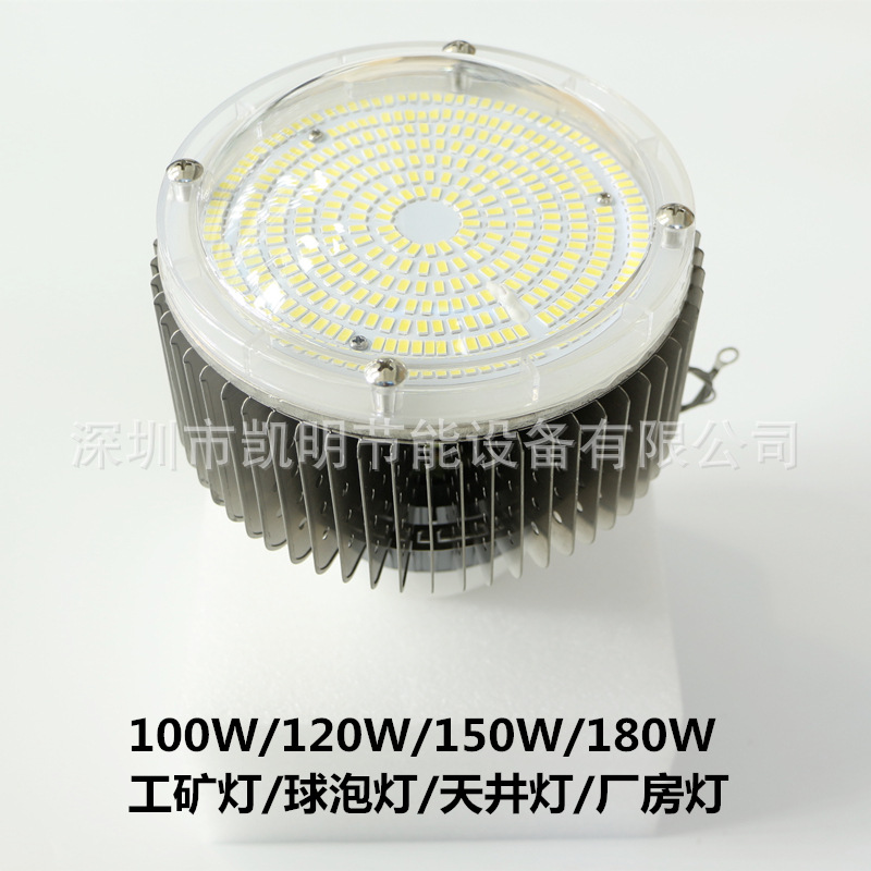 螺纹口E40 E39LED大功率球泡灯100W 120W 150W 大瓦数LED灯泡示例图1