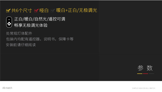 英栢思 led吸顶灯北欧创意大气客厅灯时尚大方餐厅卧室房间灯饰示例图14