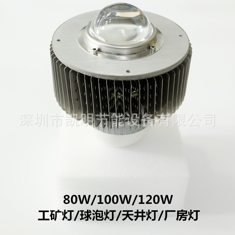 厂房节能led灯泡80w|E40大瓦数led球泡灯100w、不售外壳套件电源示例图1