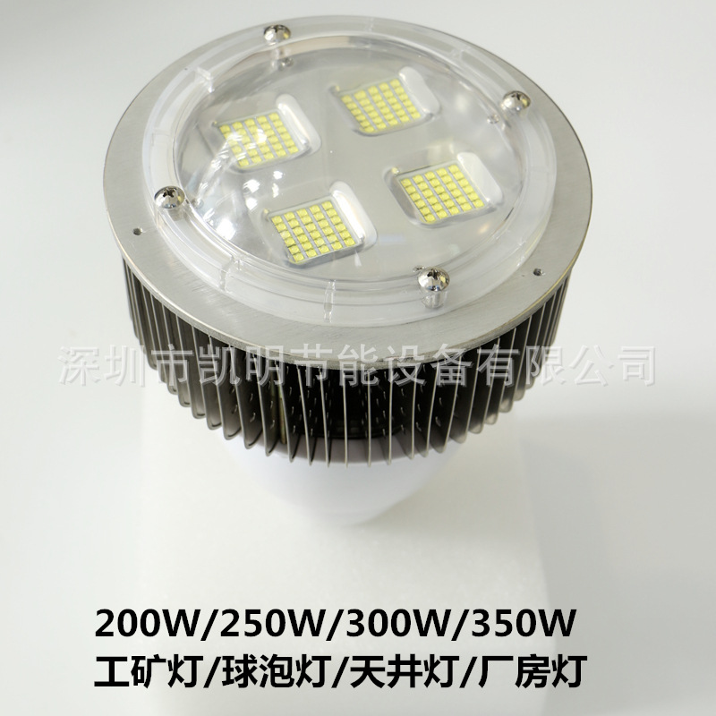 厂房节能led灯泡80w|E40大瓦数led球泡灯100w、不售外壳套件电源示例图3