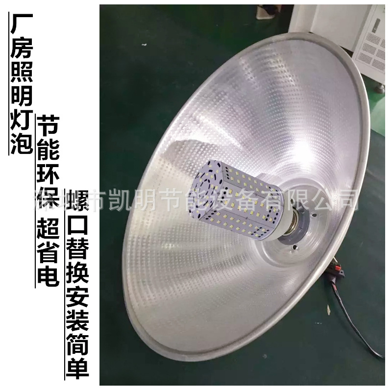 E27玉米灯泡 LED30W 36W 40W 50W 60W 80W 摄影棚LED灯泡示例图12