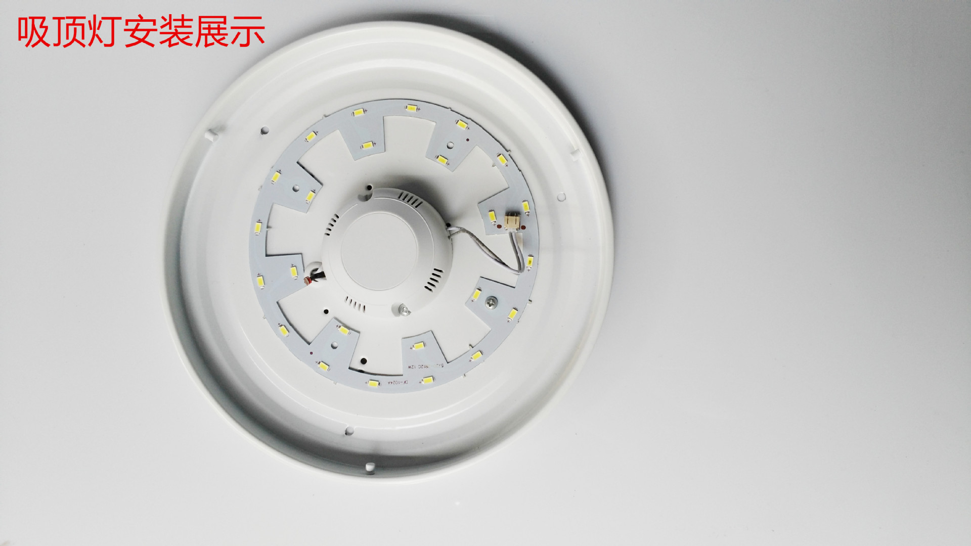 8-24W通用LED吸顶灯专用一体化智能感应声光控声控光控驱动电源示例图3