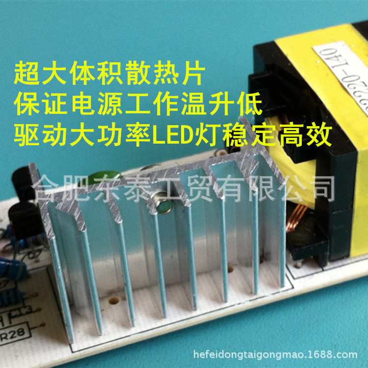 LED灯管应急电源装置18W 20W 22WLED日光灯筒灯应急电源 备用电源示例图7