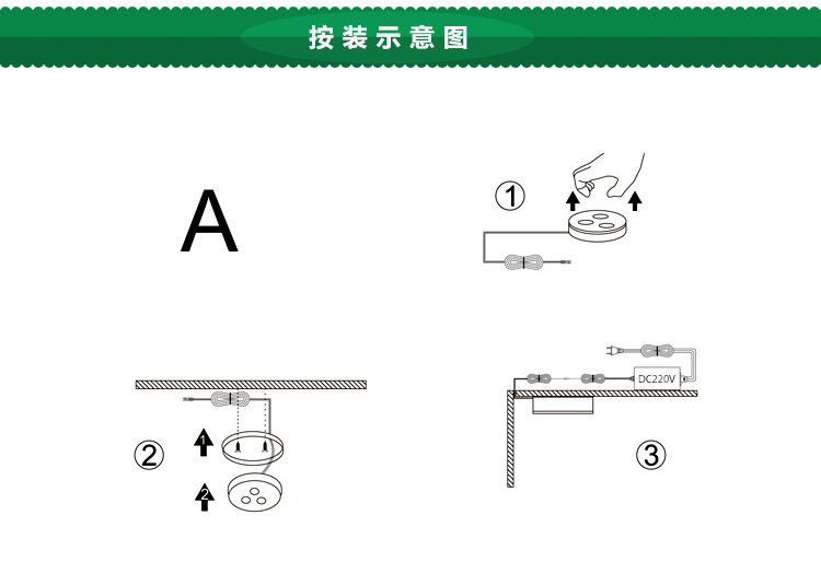 嘉韬LED橱柜灯LED明装筒灯3W圆射灯LED衣柜灯LED酒柜灯220V示例图10