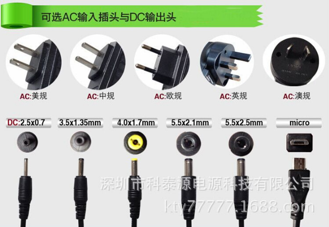 24V0.5A稳压LED软灯条电源 500MA韩国KC认证射灯电源适配器示例图6