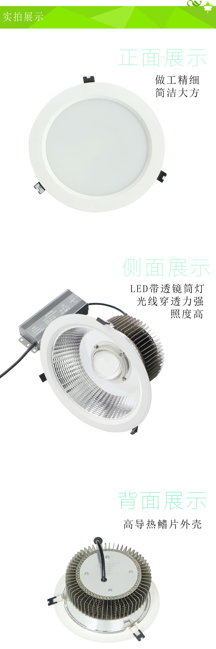 LED贴片压铸筒灯 3535贴片LED大功率鳞片筒灯100W180W天花射灯示例图3