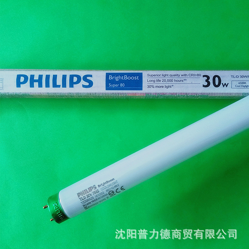 飞利浦/Philips TLD 30W/865 三基色荧光灯管 格栅灯 T8灯管示例图3