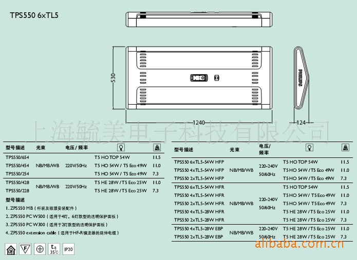 飞利浦TPS550 4×TL5 54W格栅灯示例图14