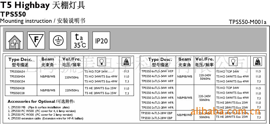 飞利浦TPS550 4×TL5 54W格栅灯示例图15