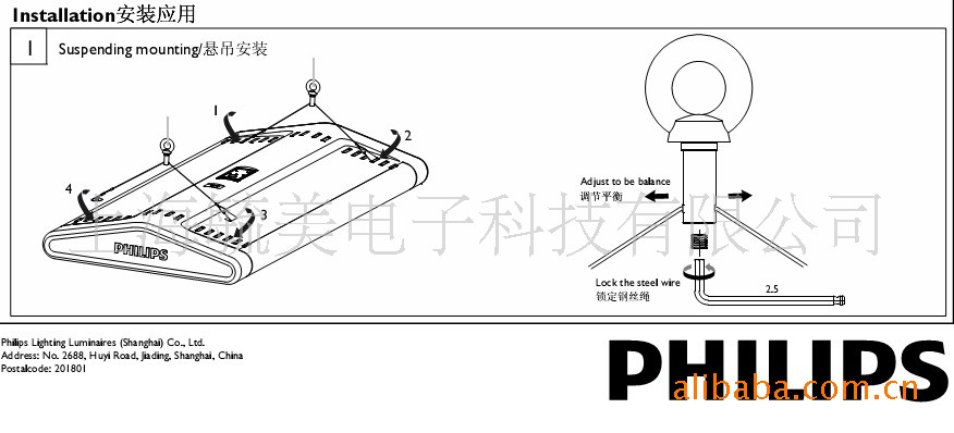 飞利浦TPS550 4×TL5 54W格栅灯示例图17