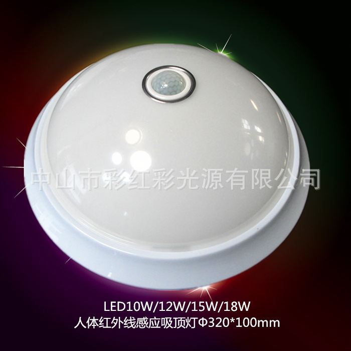 声控LED 吸顶灯，LED声光控厨卫灯 LED声光控球泡示例图10