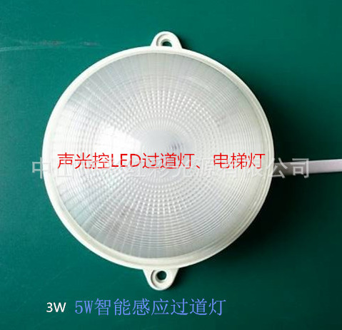 声控LED 吸顶灯，LED声光控厨卫灯 LED声光控球泡示例图4