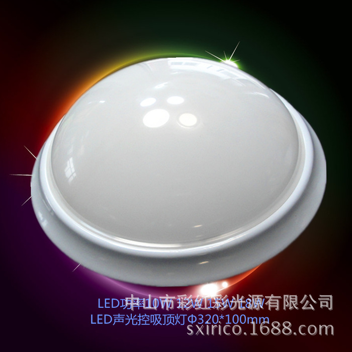 声控LED 吸顶灯，LED声光控厨卫灯 LED声光控球泡示例图3