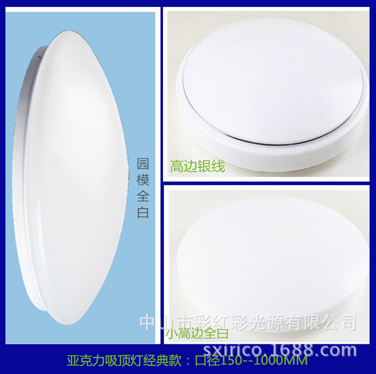 声控LED 吸顶灯，LED声光控厨卫灯 LED声光控球泡示例图1